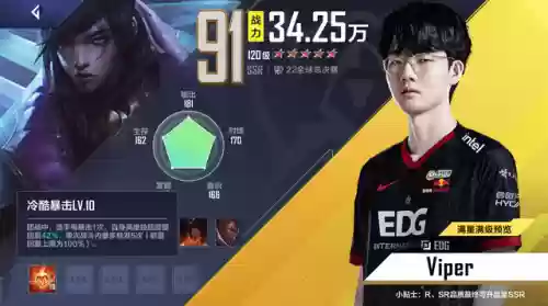 联盟阵容装备(lol下棋阵容搭配最新更新)插图27