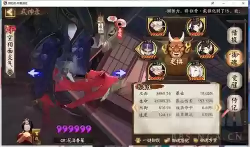 达摩武馆阵容(达摩控踢详细教学)插图6