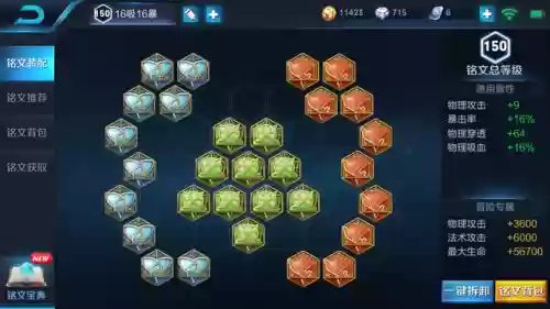 韩信脆皮阵容(韩信适合什么阵容)插图1