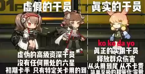 银灰攻略阵容(银灰色最佳配色表)插图1