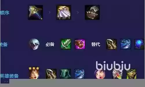 韩冰阵容搭配