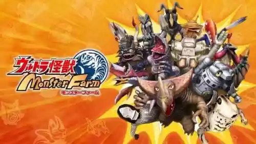 怪兽牧场阵容(奥特曼系列ol昭和最强阵容)