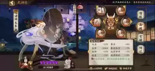 斗技阵容低保(无需一速上3000斗技阵容)插图9