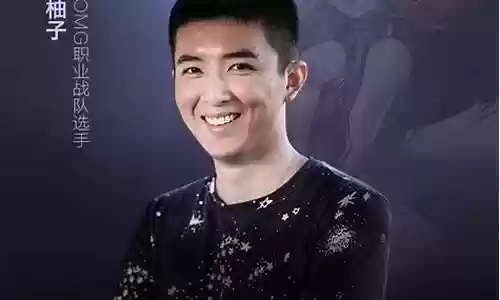 王者荣耀柚子阵容装备搭配