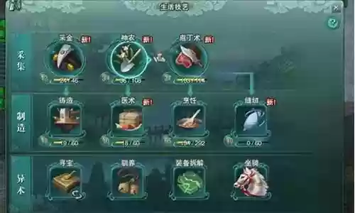 剑侠情缘最强搭配阵容