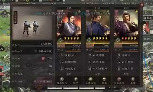 蜀智阵容搭配