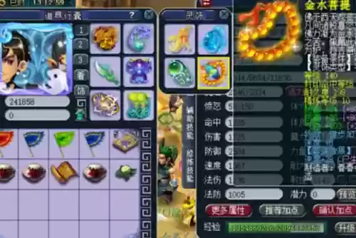 老王团队阵容(强大阵容什么意思)插图6
