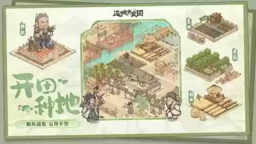 良田李白阵容(良田李白队最佳搭配详细)插图2
