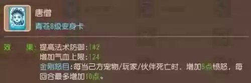 老鼠阴间阵容(三国杀阴间组合)插图20