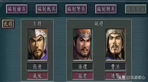 混11阵容(碧蓝航线阵容搭配)插图3