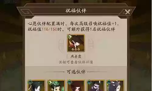 金燕搭配阵容