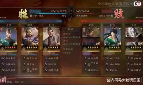 最高追打阵容(火影忍者手游追打最多阵容)插图6