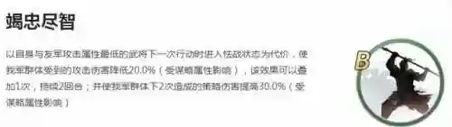 率土之滨关张阵容(率土之滨阵容)插图1