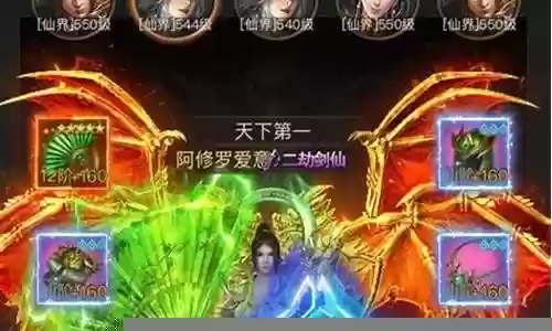 传世战将搭配阵容最新攻略