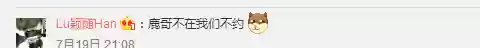 陈长生阵容(盗墓长生印阵容推荐)插图6