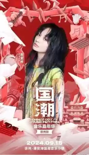 明星流行阵容(明星阵容最强大的一部电影)插图4