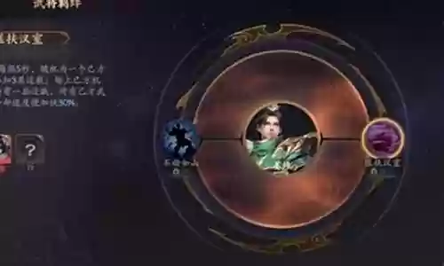 义薄云天阵容搭配