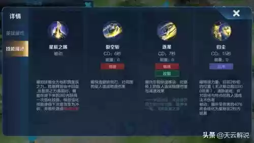 刀锋强化阵容(适合锋矢阵的组合)插图1