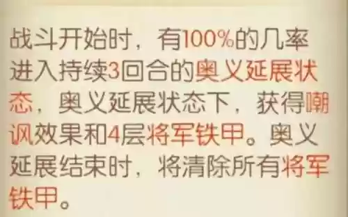 弗兰奇天梯阵容(陆逊t0最强阵容)插图7