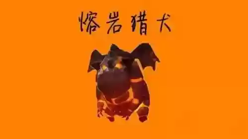 皇室军阵容(皇室战争骷髅大军最初是几费)插图3