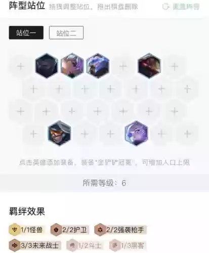 法力调和阵容(希维尔S8.5阵容介绍)插图18