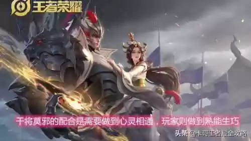 游戏匹配阵容(王者荣耀阵容搭配软件)插图14