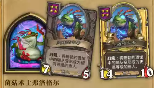 武大茄阵容(不知火斗技阵容搭配)插图42