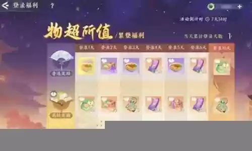 玲珑之约阵容搭配