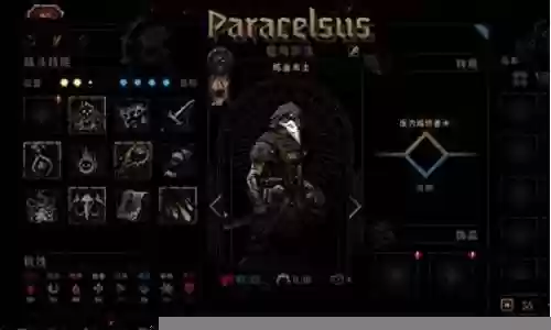 暗黑城堡3 阵容搭配攻略