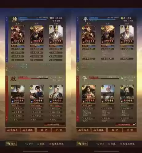 白衣枪阵容(最强白马义从阵容)插图4