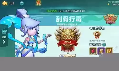梦三国奇葩阵容搭配