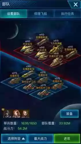 星空要塞阵容(天空要塞49–1最新阵容)插图2