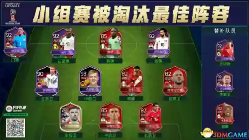 波斯盾阵容(张角盾最强阵容搭配)插图2