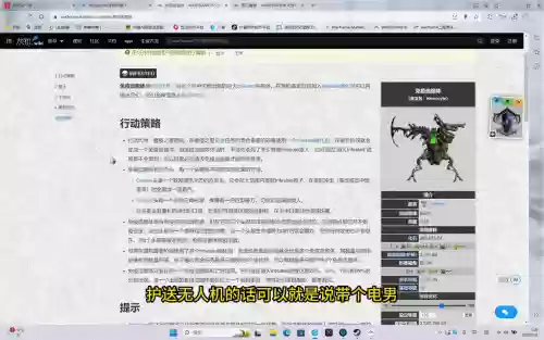 瘟疫之星阵容(warframe瘟疫之星攻略)插图6 瘟疫之星阵容(warframe瘟疫之星攻略)插图6