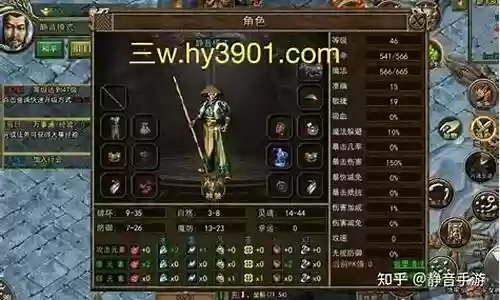 复古传奇手游奇葩阵容搭配