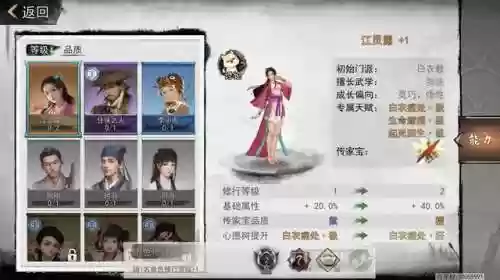 苍天泰坦阵容(小冰冰传奇泰坦阵容搭配)插图17
