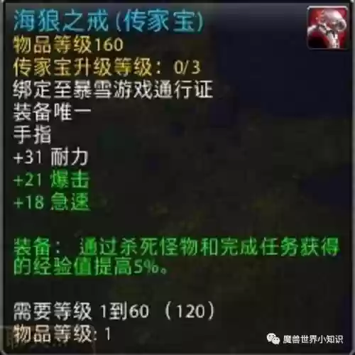 要塞船坞阵容(天空要塞40-3最新阵容)