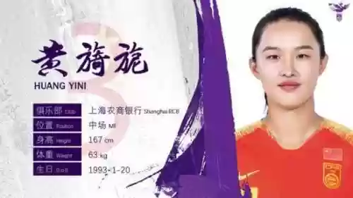 铿锵玫瑰阵容(铿锵玫瑰舞蹈教学视频)插图2