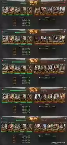 阵容加入战斗(最佳阵容游戏)插图1