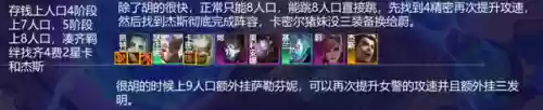 格斗女警阵容(女性角色格斗游戏)插图16