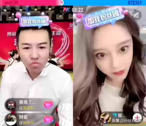 洪大炮阵容(最新火烧队阵容)插图6