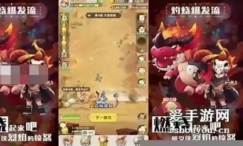 原始传奇搭配阵容推荐攻略