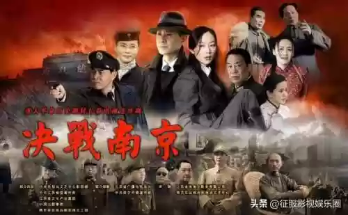 决战南京阵容(潼关之战t1阵容一览表)插图1