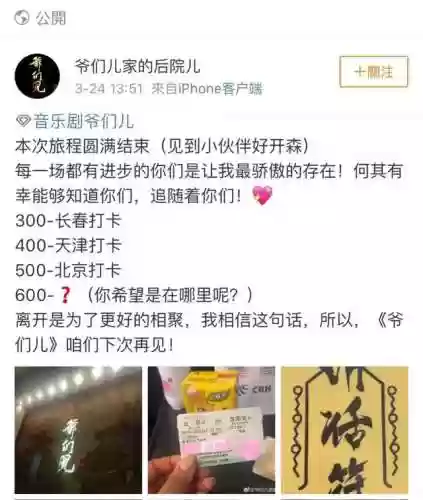爷们的阵容(全民对决上分阵容推荐)插图13