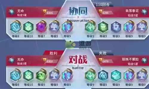 符文占卜最新阵容搭配
