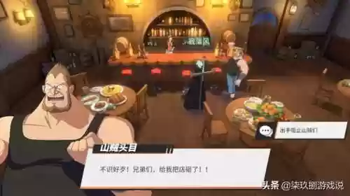 风车桶阵容(风火阵容怎么搭配)插图4