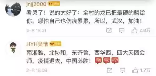 最强医护阵容(王者荣耀四保一阵容)插图11