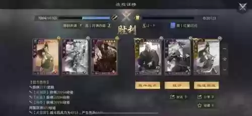 泡菜开荒阵容(三赛季开荒阵容)插图14