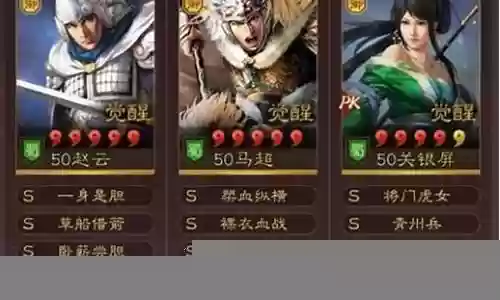 关妹阵容搭配