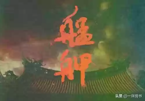 艋舺阵容照片(怼怼三国最强阵容图片)插图2 艋舺阵容照片(怼怼三国最强阵容图片)插图2